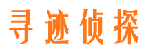 恒山市私家侦探